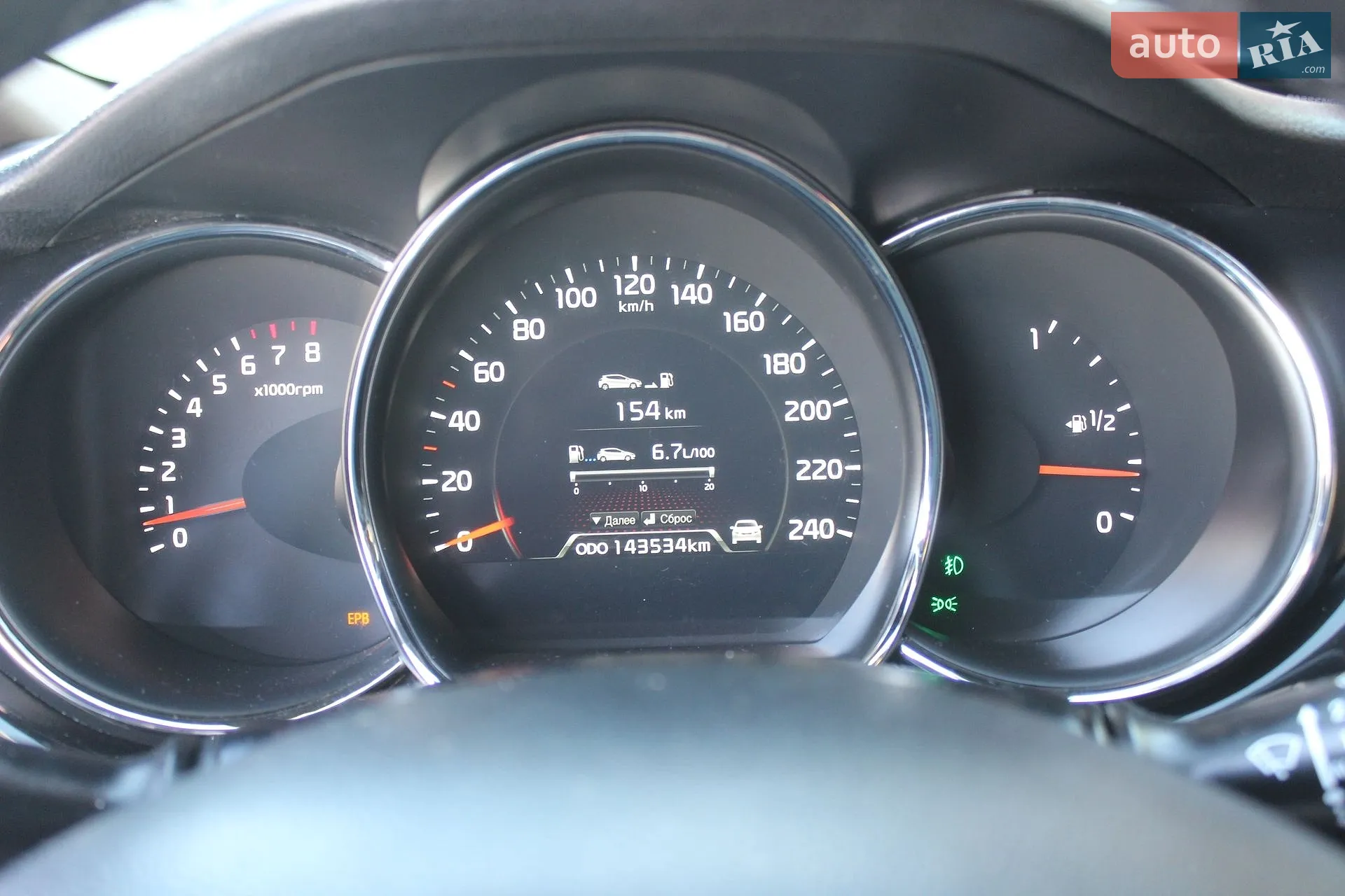 2013 Kia Cee'd - мініатюра 24