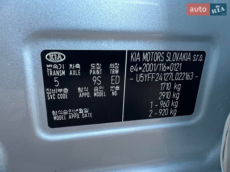 Хетчбек Kia Ceed 2008 в Луцьку фото 13 Хетчбек Kia Ceed 2008 в Луцьку