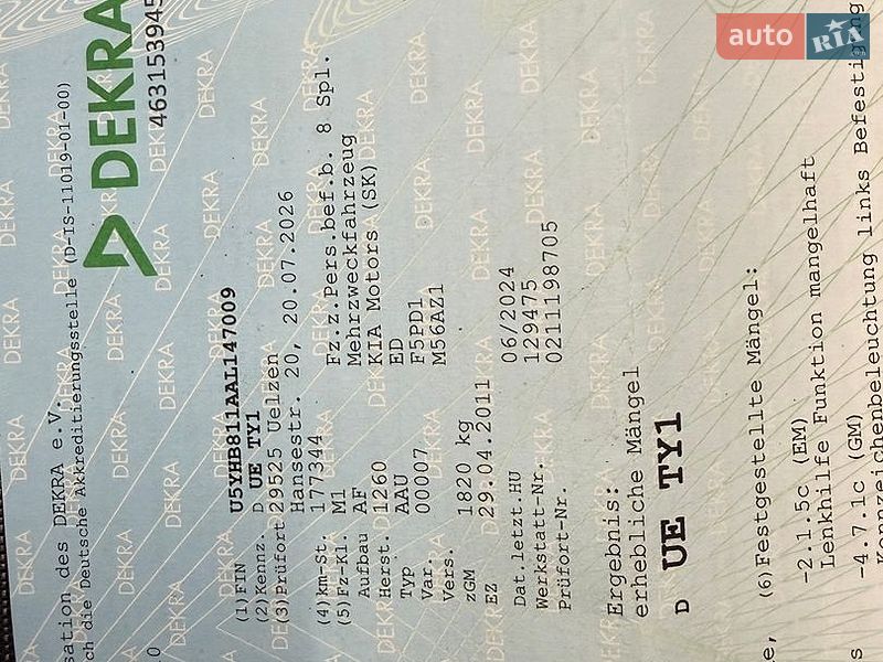 Универсал Kia Ceed 2010 в Луцке