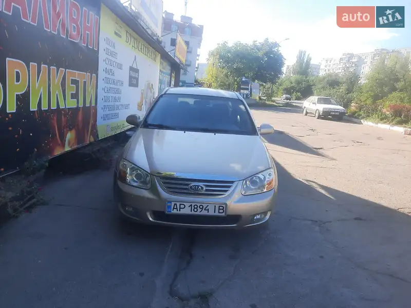 Kia Cerato