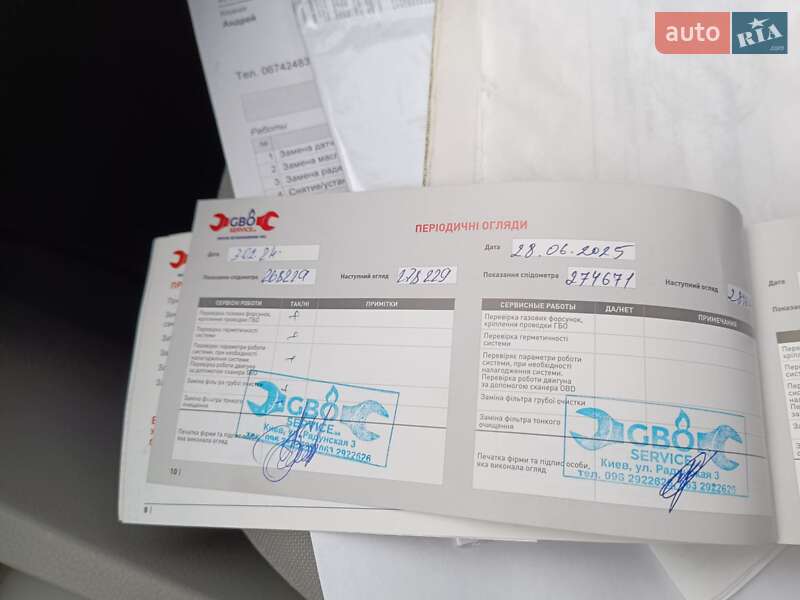 Седан Kia Cerato 2007 в Киеве фото 28 Седан Kia Cerato 2007 в Киеве