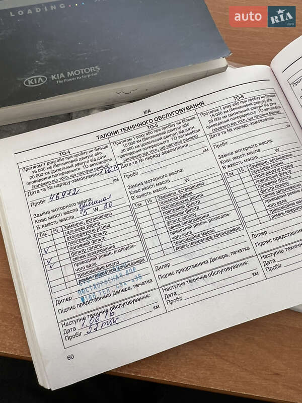 Седан Kia Cerato 2009 в Одессе