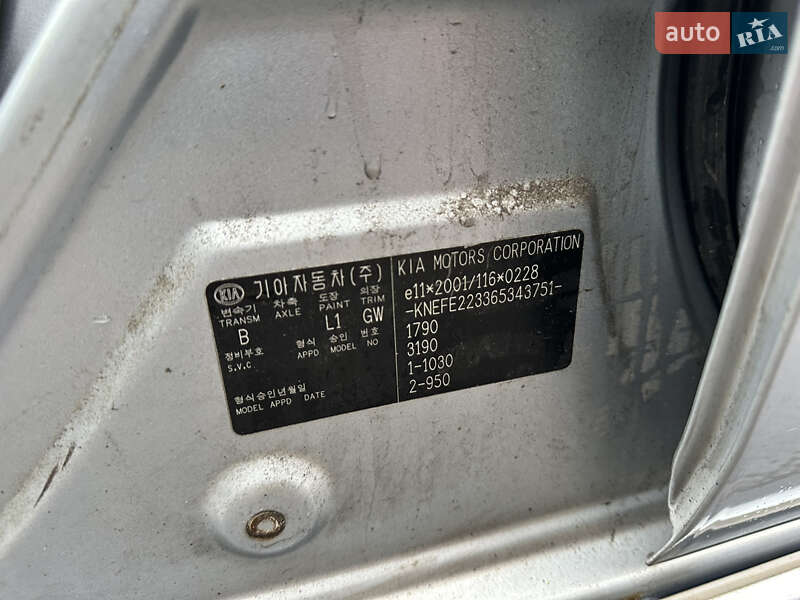 Седан Kia Cerato 2006 в Киеве