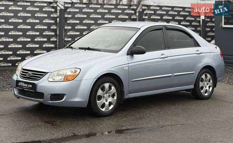 Kia Cerato 2008
