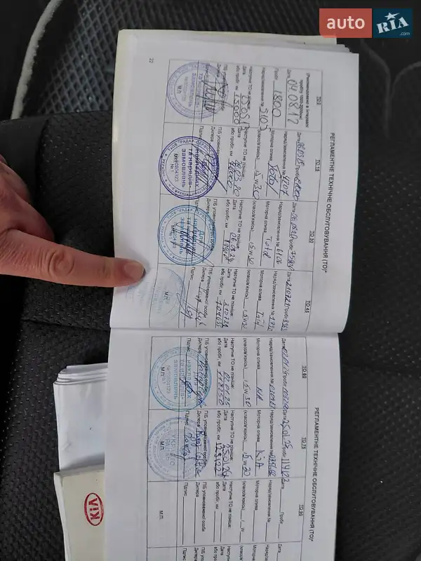 Седан Kia Cerato 2012 в Львове документ