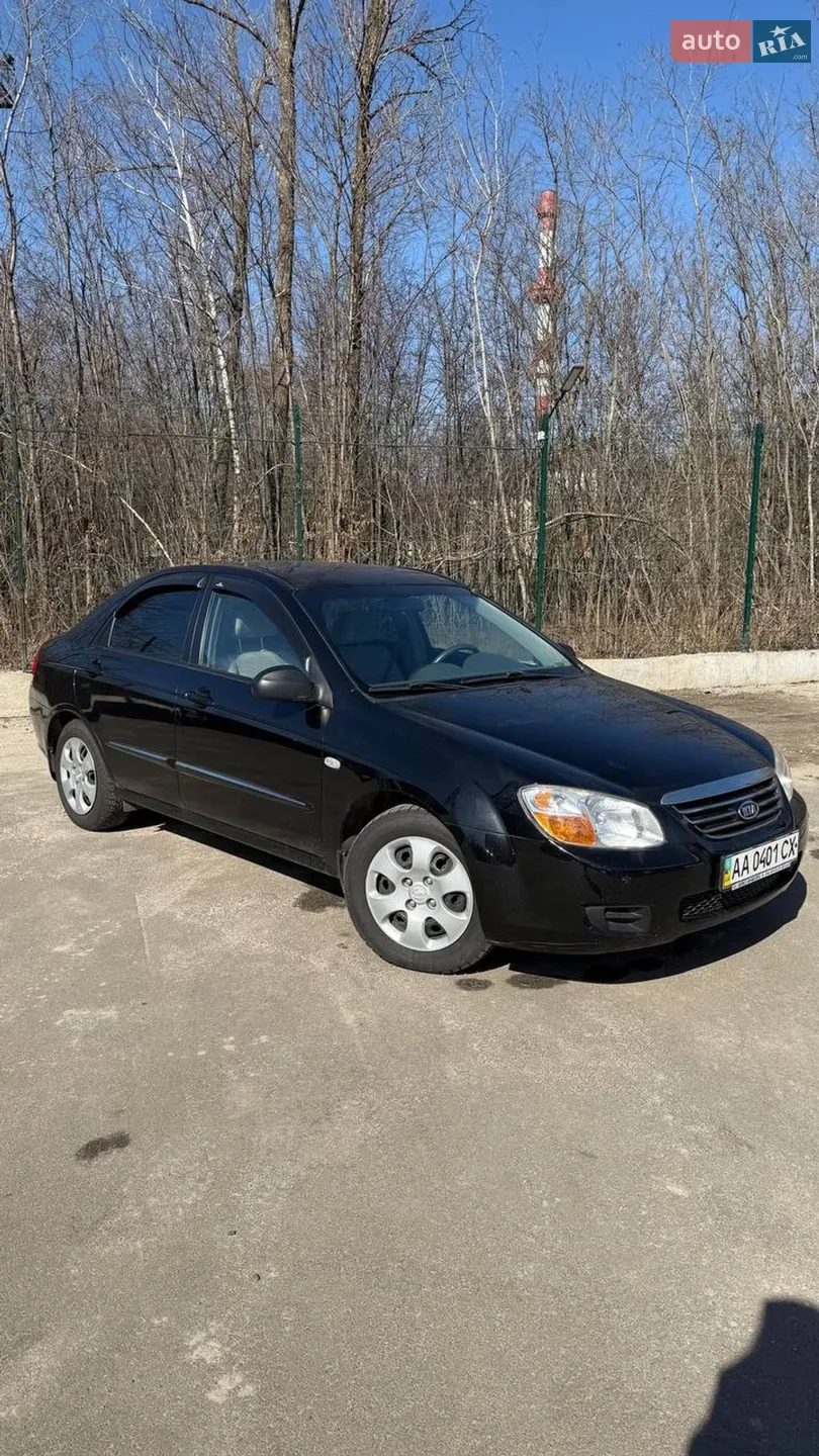 Kia Cerato 2007
