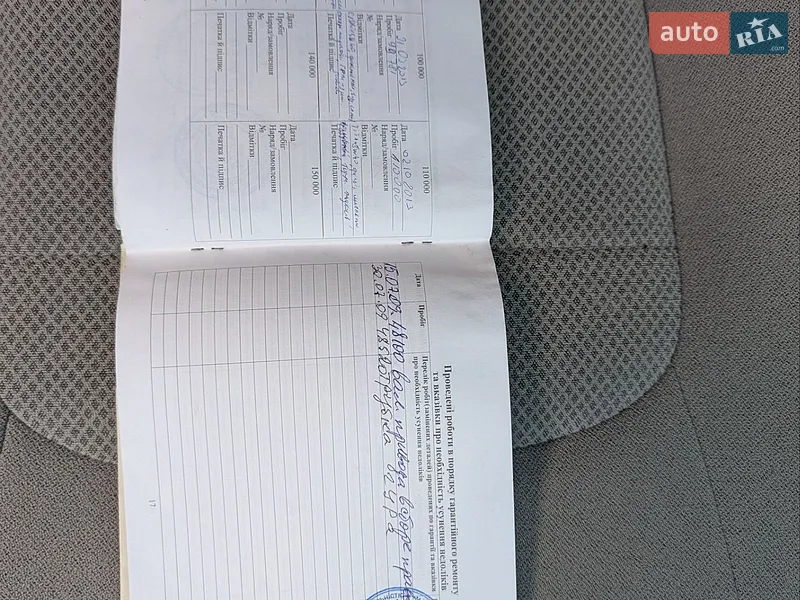 Седан Kia Cerato 2006 в Богородчанах документ