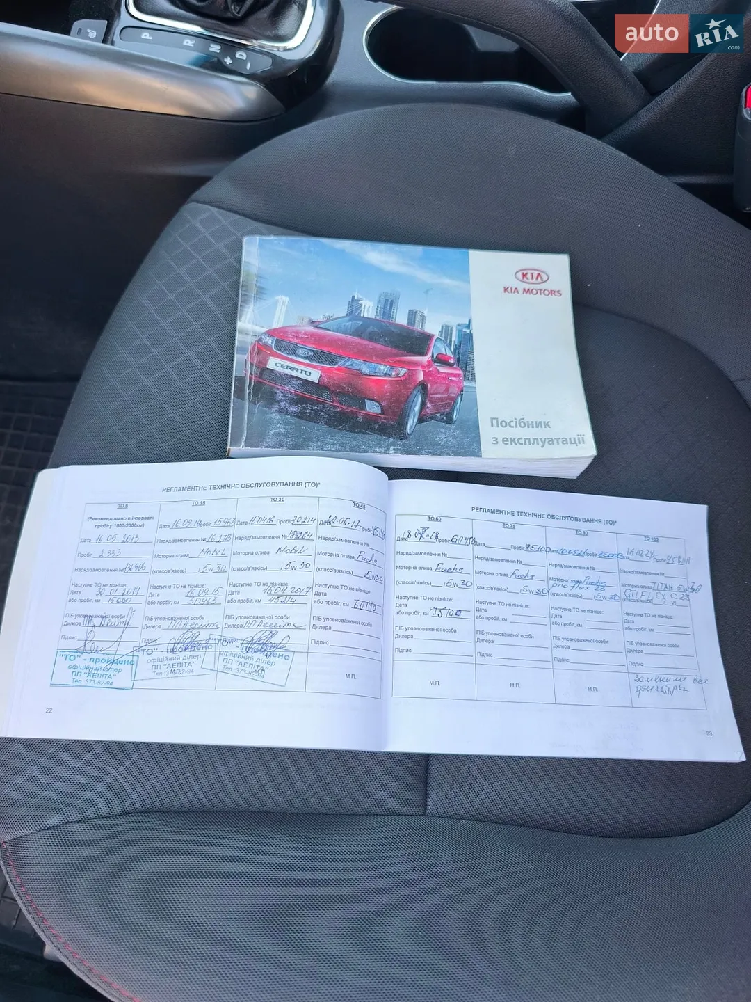 2012 Kia Cerato - мініатюра 19
