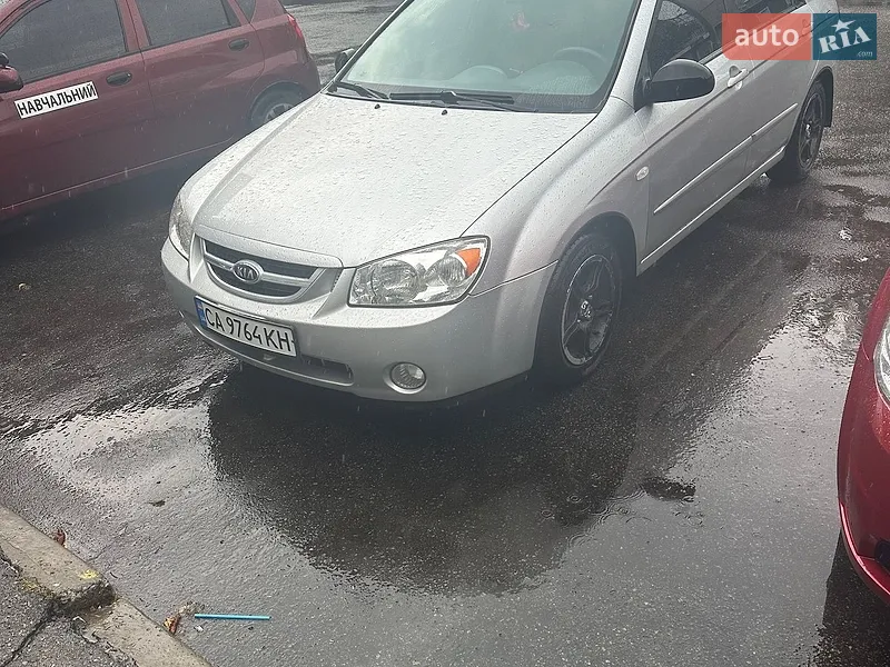 Kia Cerato