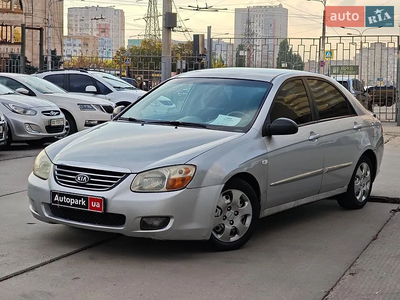 Kia Cerato