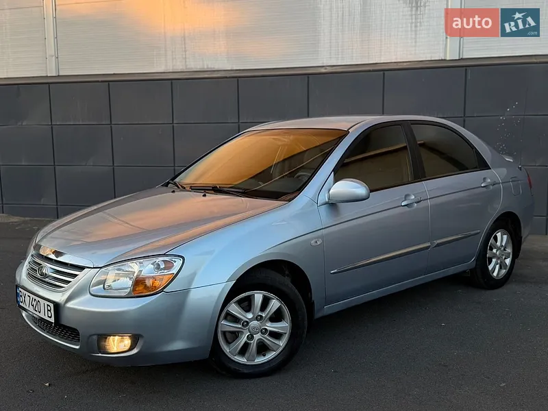 Kia Cerato