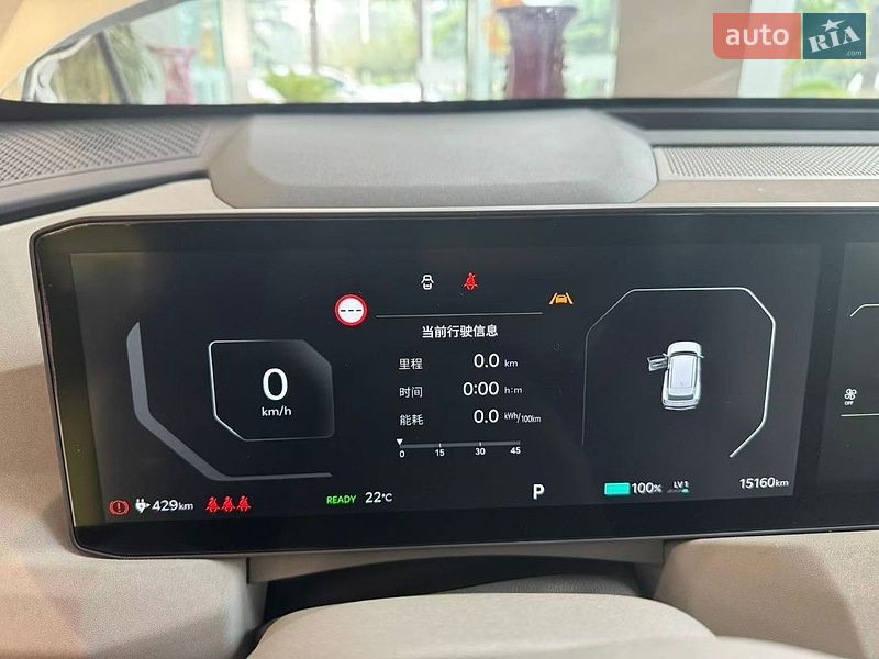 Внедорожник / Кроссовер Kia EV5 2023 в Киеве