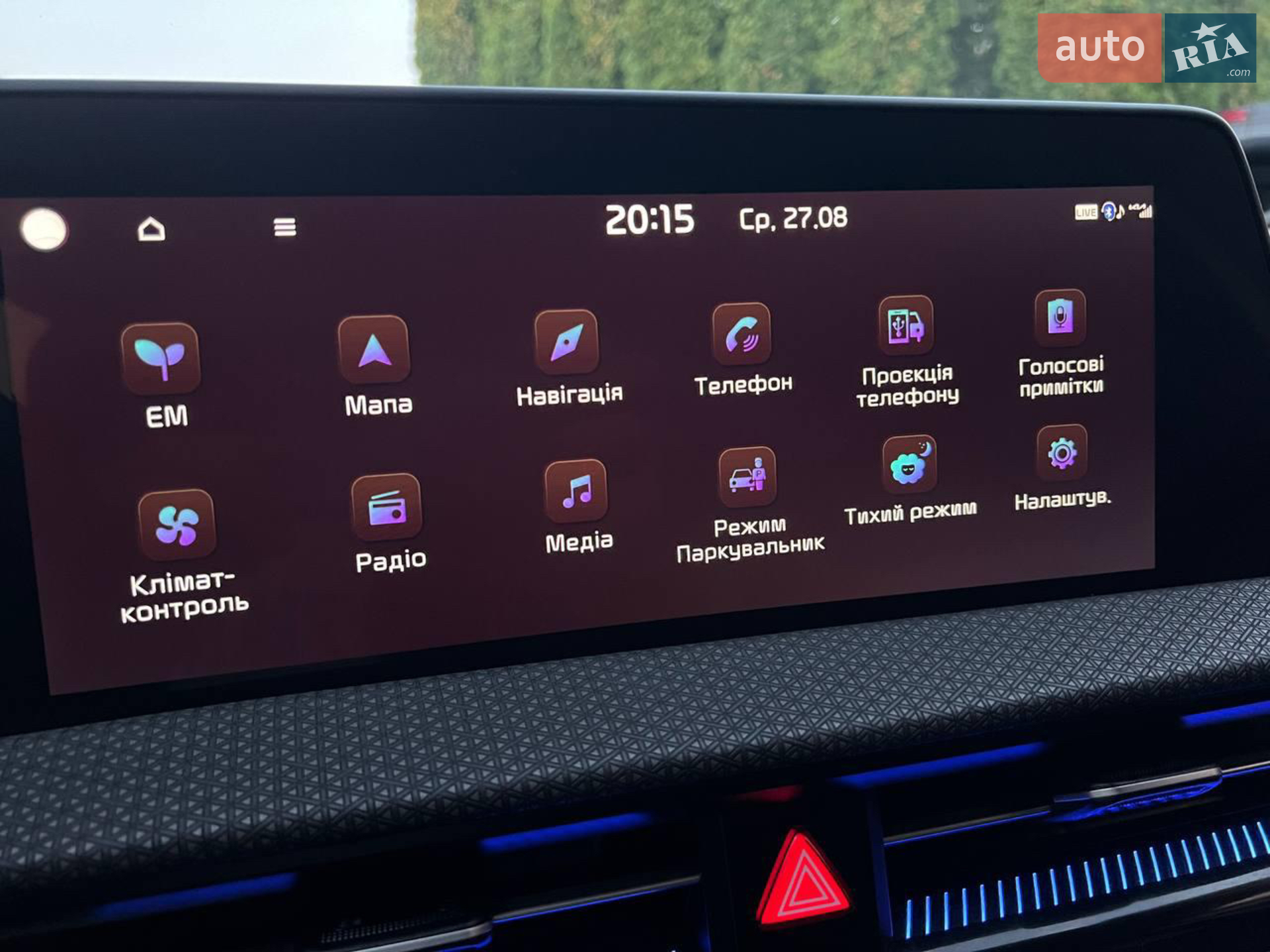 2021 Kia EV6 - мініатюра 63