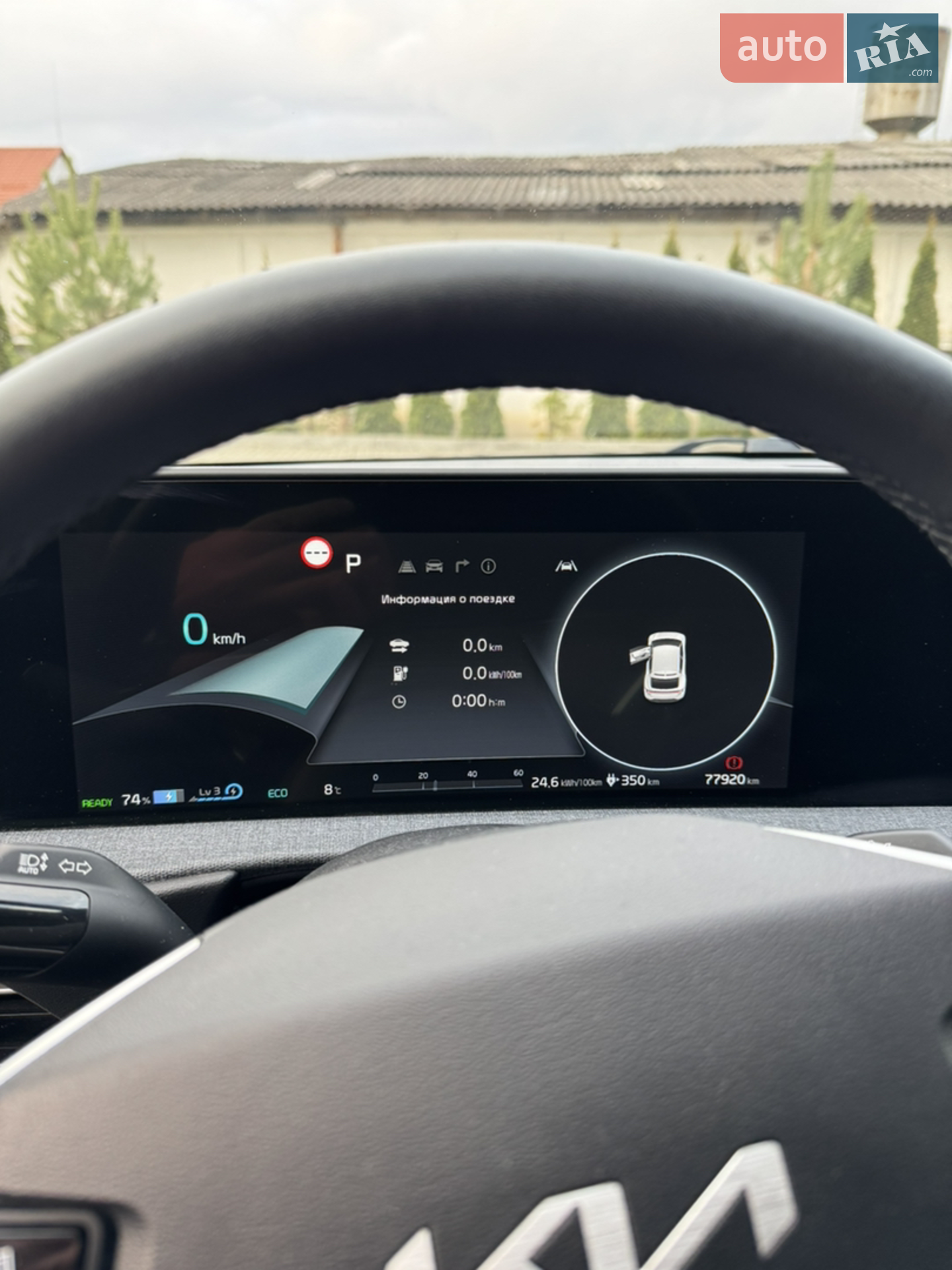 2022 Kia EV6 - мініатюра 26