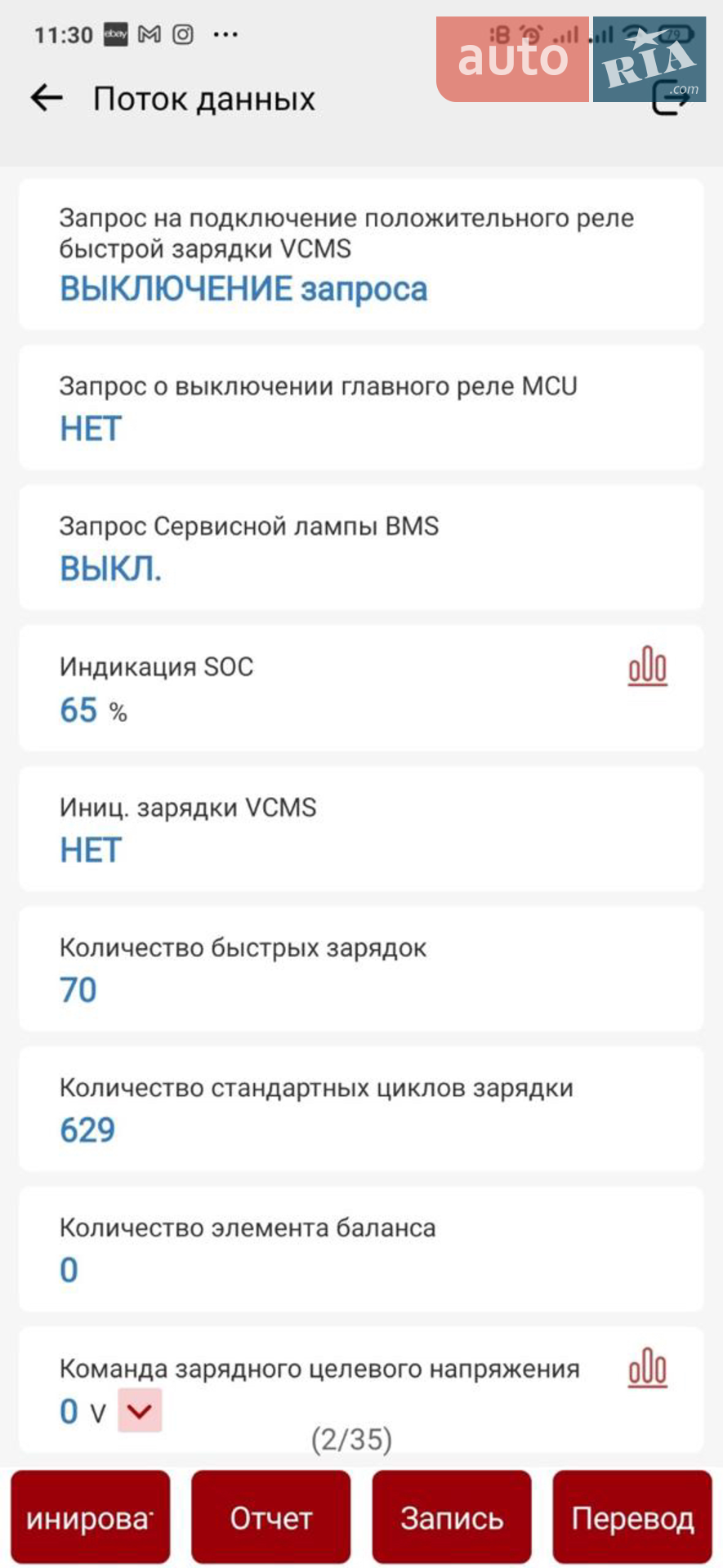 2022 Kia EV6 - мініатюра 30