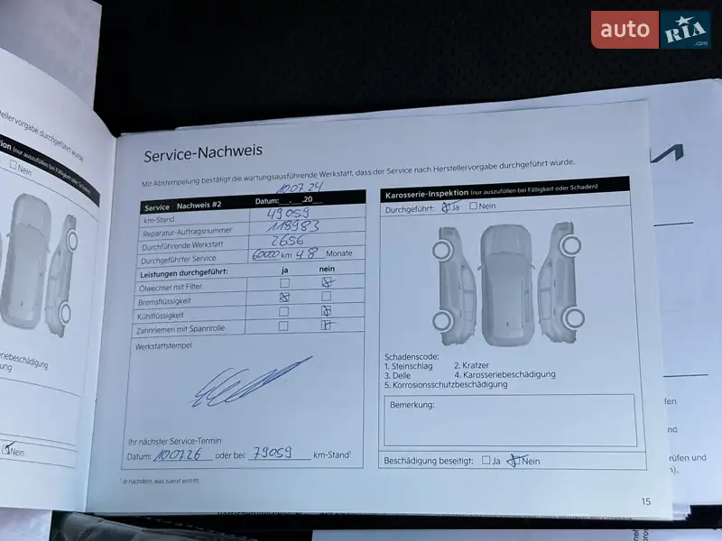 Позашляховик / Кросовер Kia EV6 2023 в Луцьку документ 4 фото Позашляховик / Кросовер Kia EV6 2023 в Луцьку документ