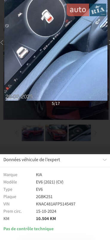 Позашляховик / Кросовер Kia EV6 2024 в Дубні