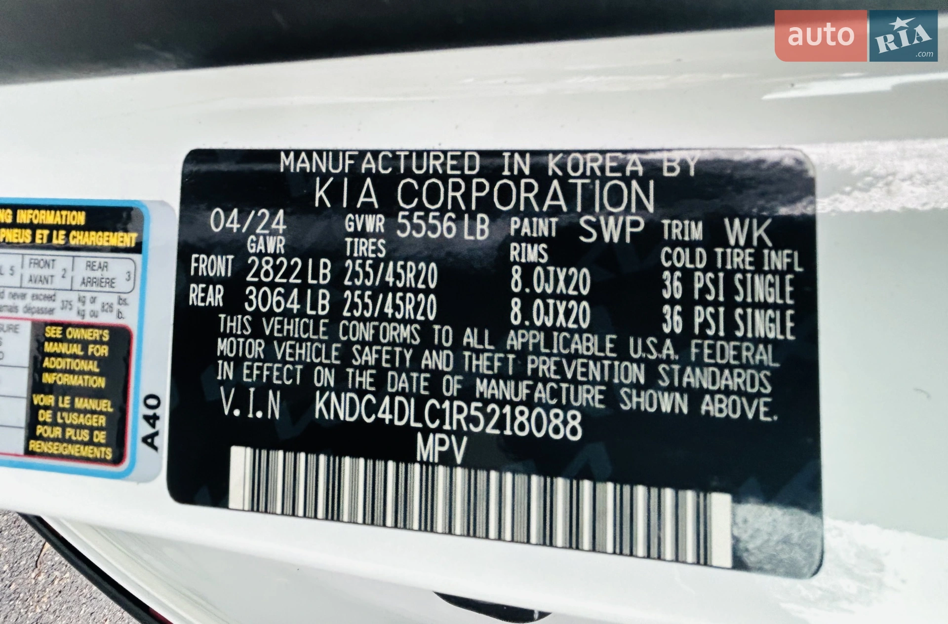 2024 Kia EV6 - мініатюра 35
