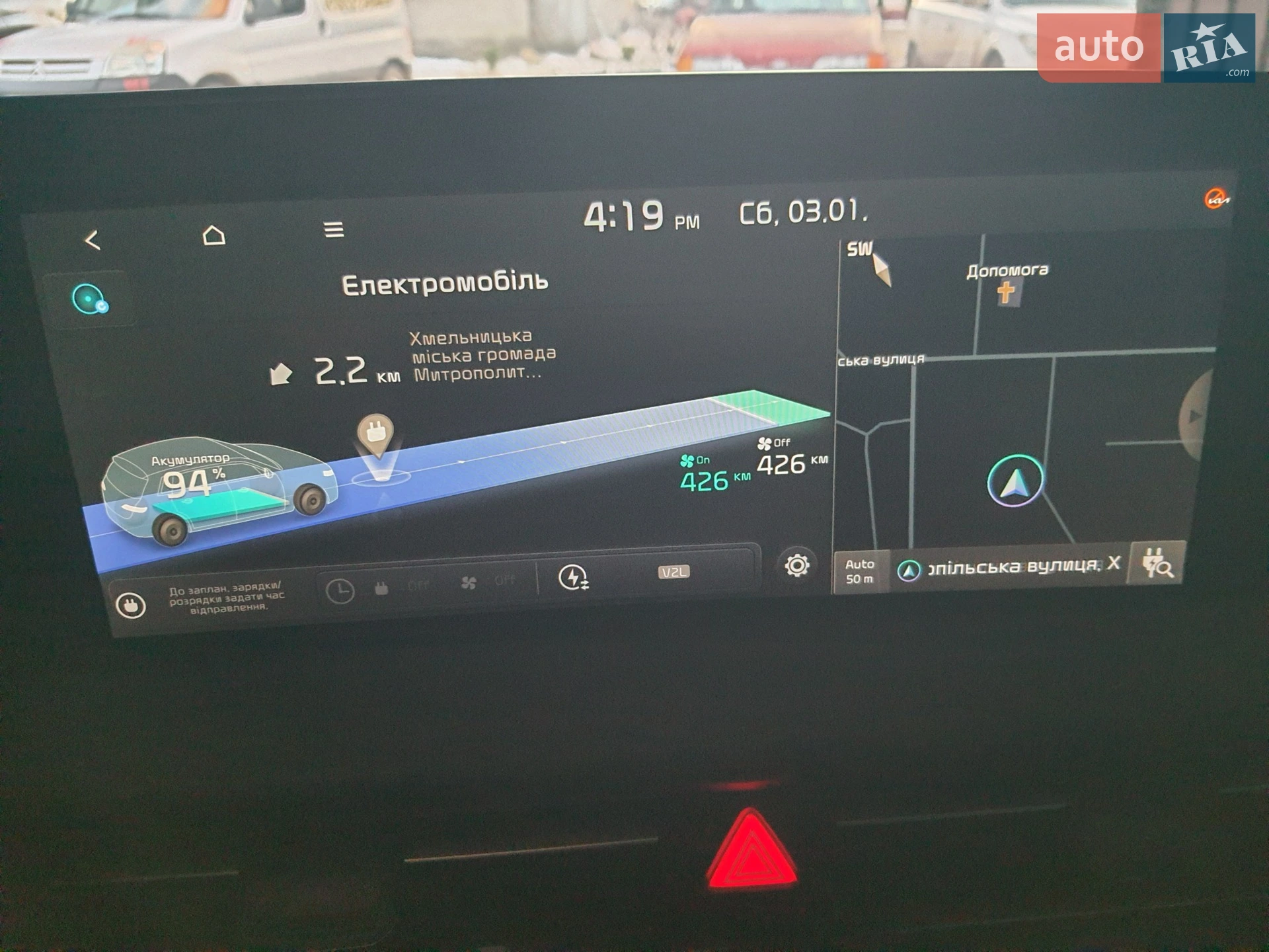 2022 Kia EV6 - мініатюра 84