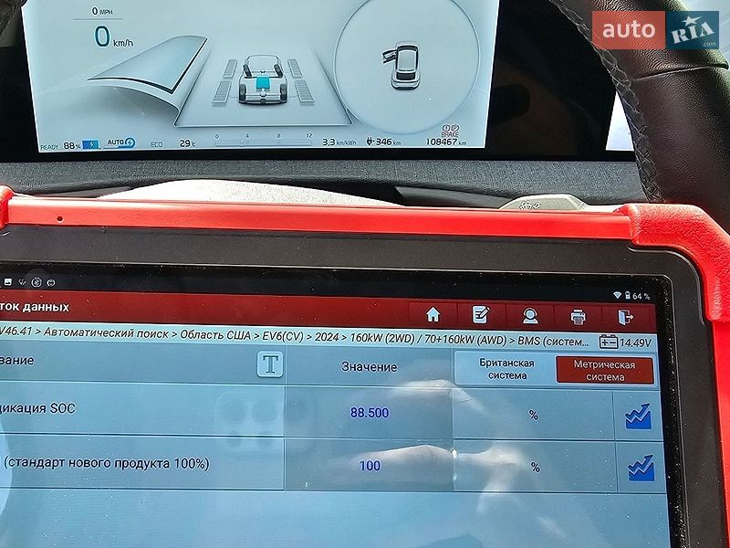 Внедорожник / Кроссовер Kia EV6 2023 в Тернополе
