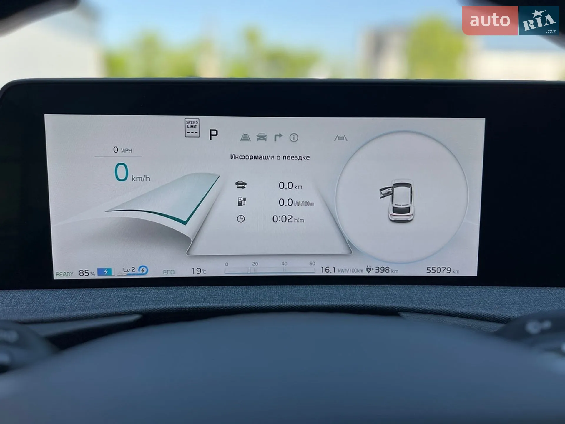 2021 Kia EV6 - мініатюра 15