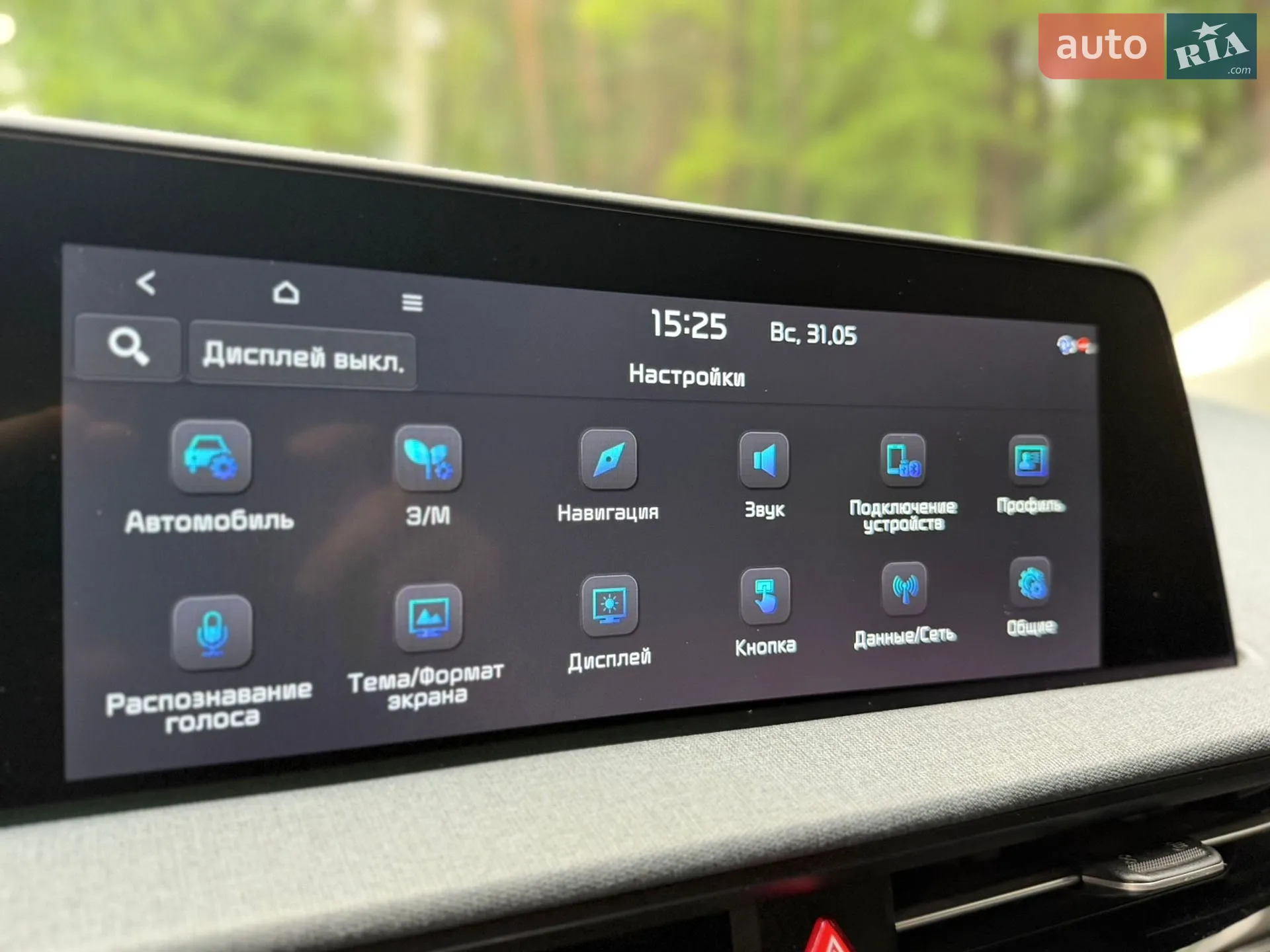 2022 Kia EV6 - мініатюра 90