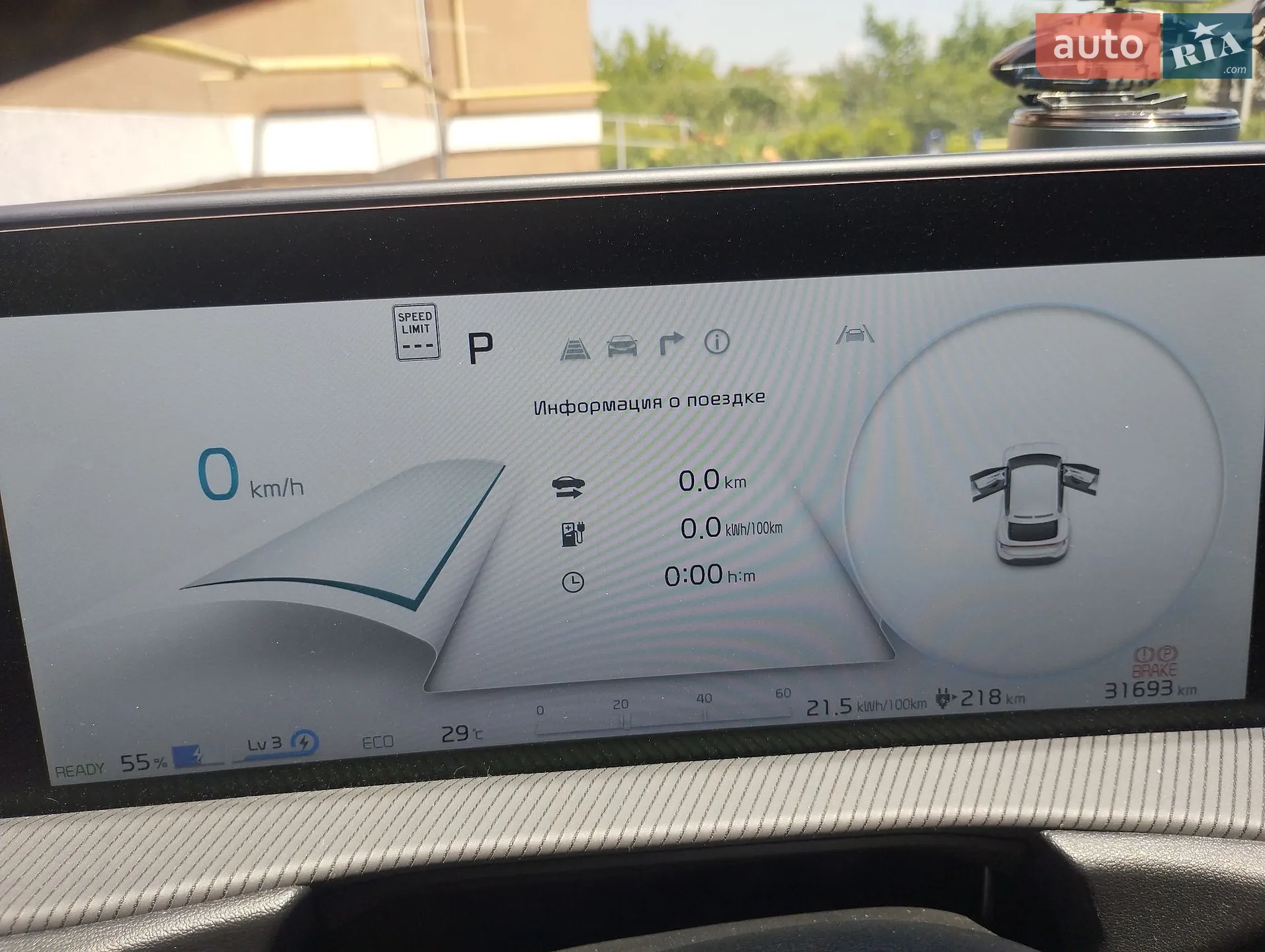 2023 Kia EV6 - мініатюра 23