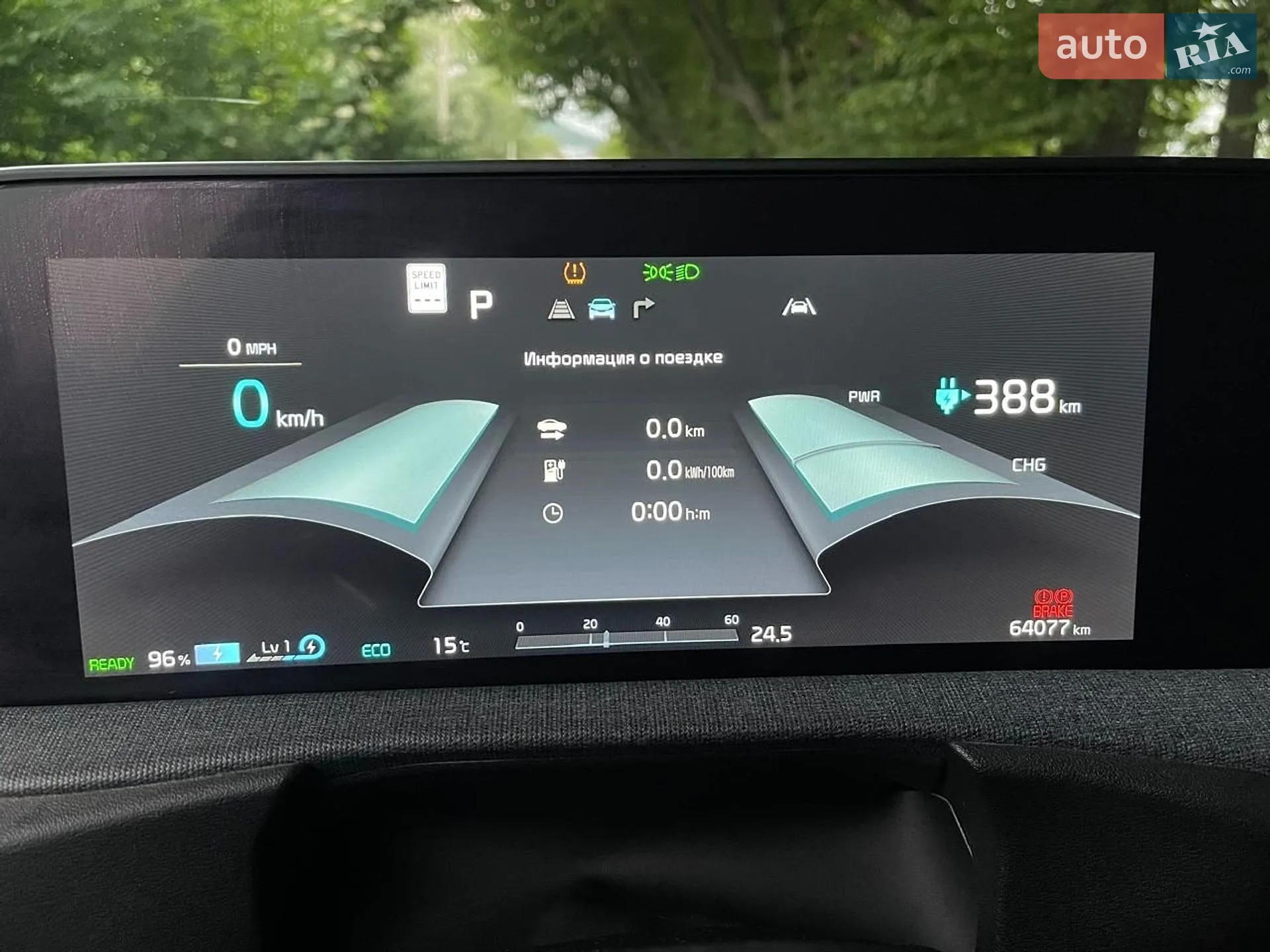 2022 Kia EV6 - мініатюра 16