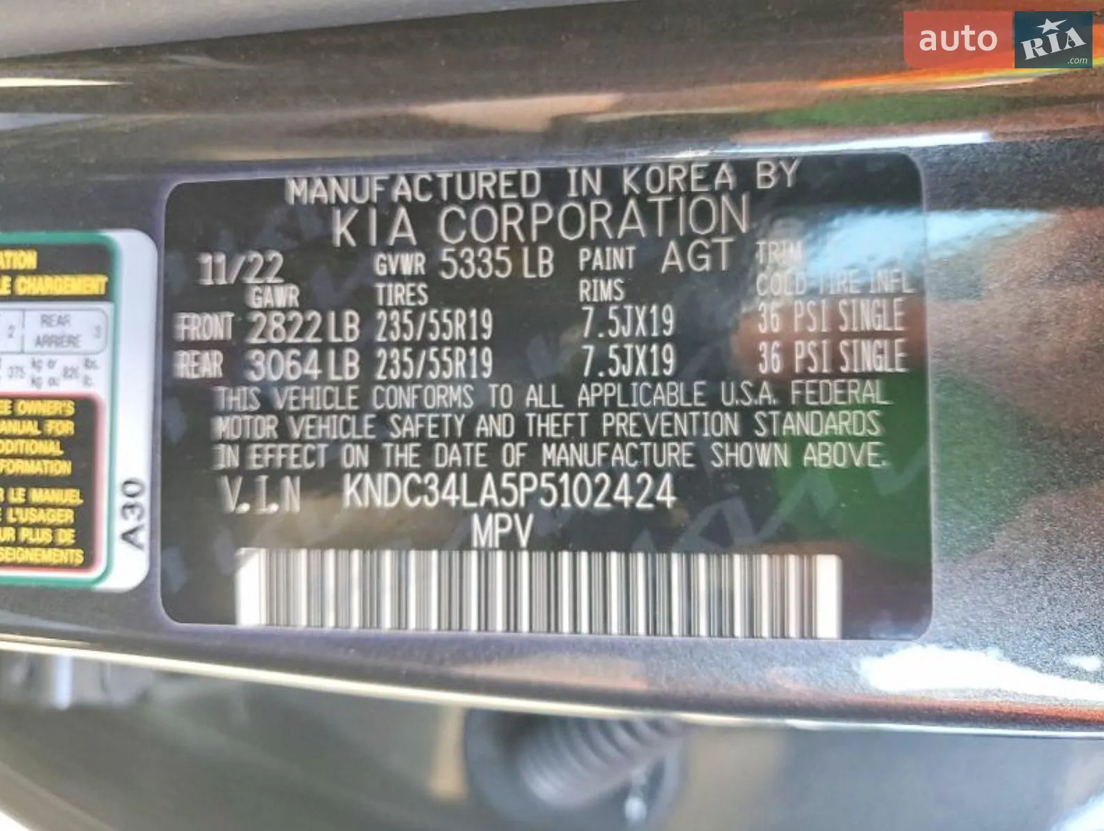 2023 Kia EV6 - мініатюра 11