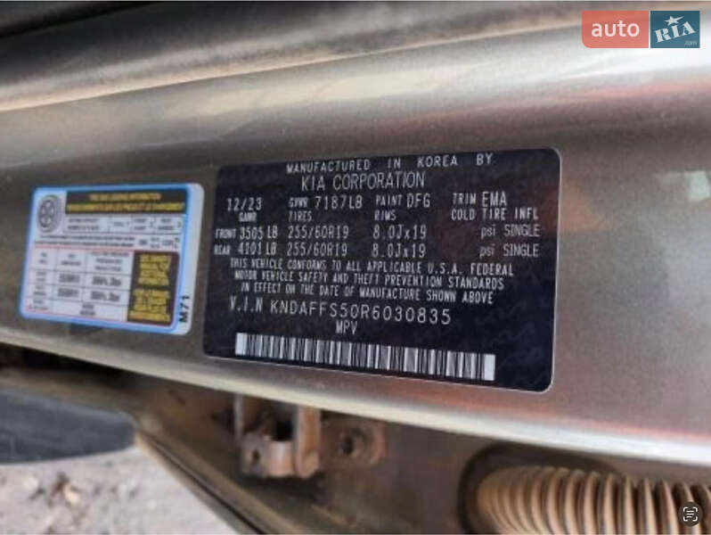 Позашляховик / Кросовер Kia EV9 2023 в Дрогобичі фото 13 Позашляховик / Кросовер Kia EV9 2023 в Дрогобичі