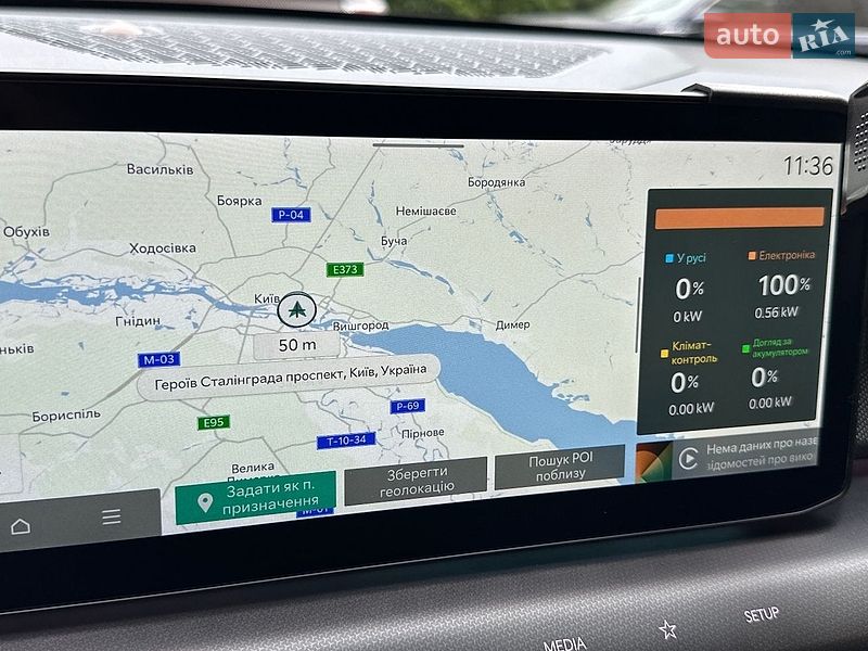 Внедорожник / Кроссовер Kia EV9 2023 в Киеве
