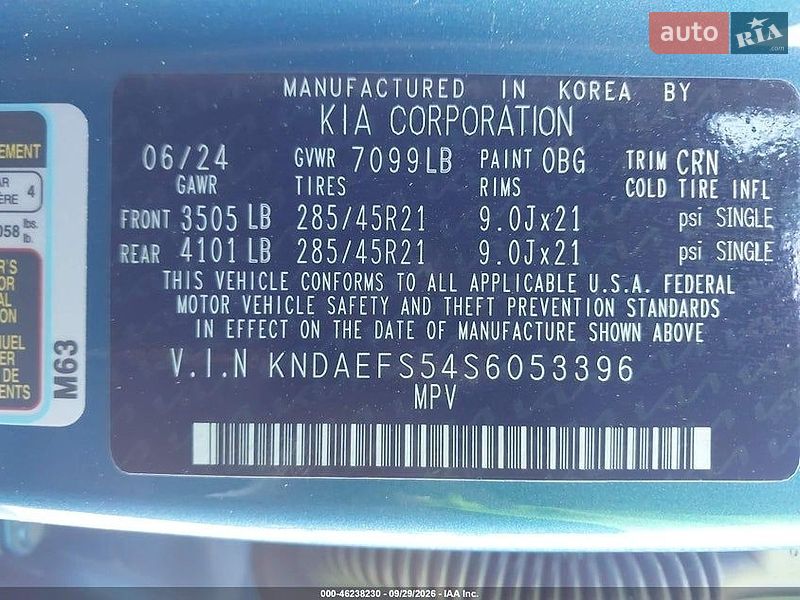 Позашляховик / Кросовер Kia EV9 2024 в Житомирі фото 12 Позашляховик / Кросовер Kia EV9 2024 в Житомирі