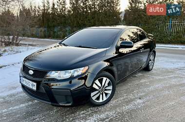 Купе Kia Forte 2013 в Житомире