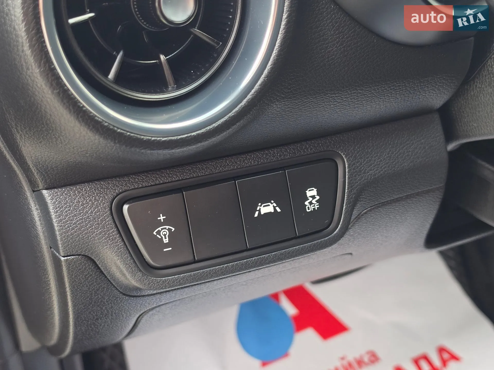 2019 Kia Forte - мініатюра 42