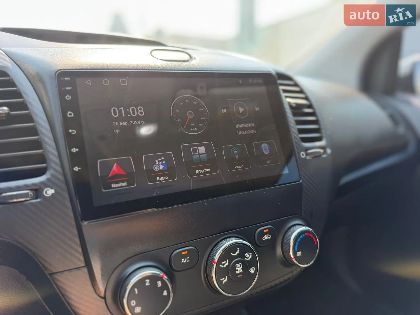 2014 Kia Forte - мініатюра 27