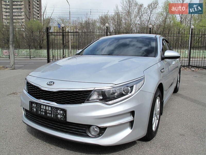 Kia K5 2017