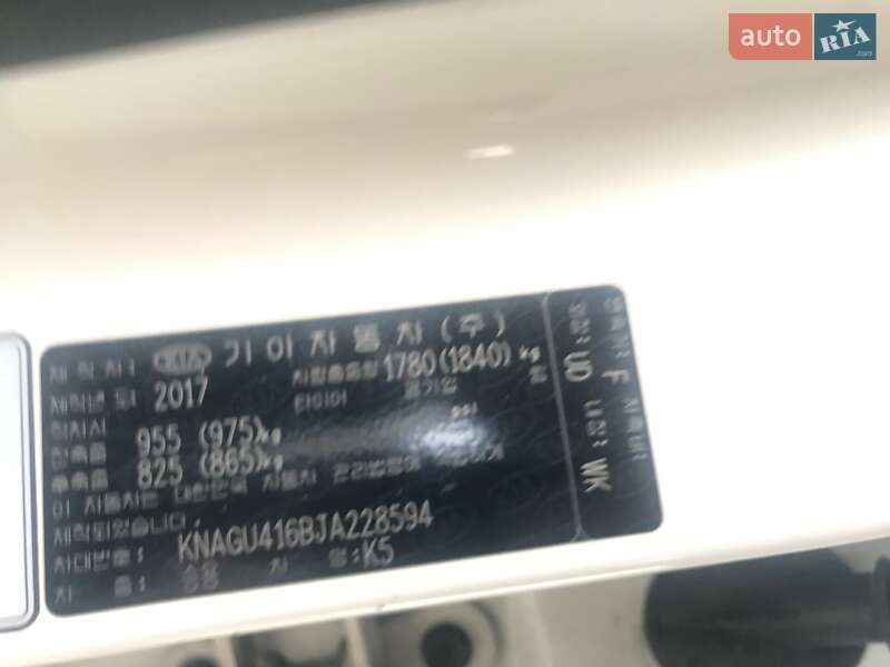 Седан Kia K5 2017 в Києві