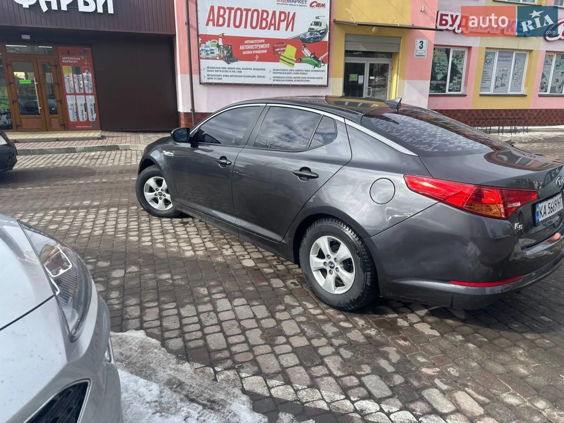 2013 Kia K5 - мініатюра 5