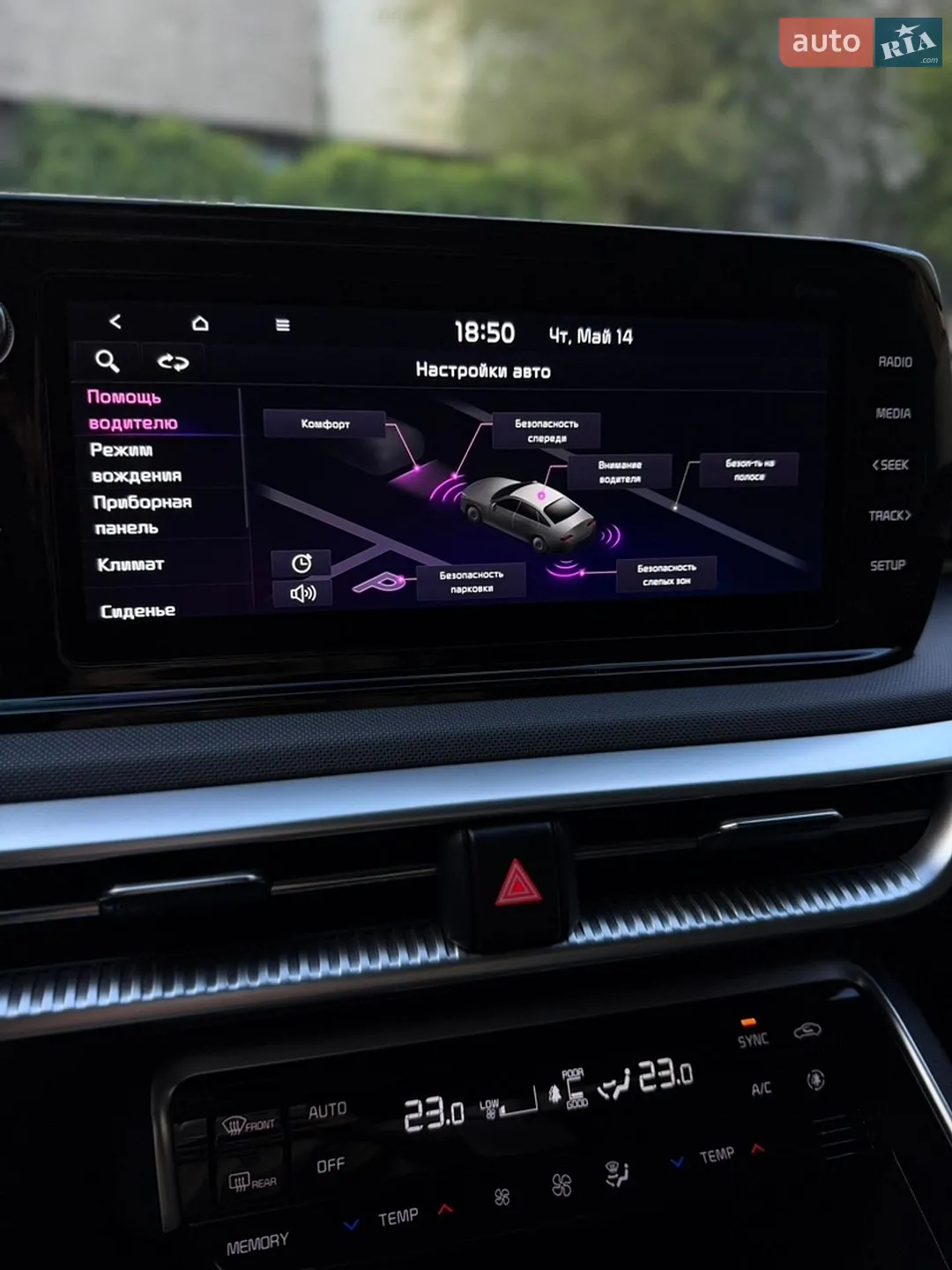 2021 Kia K5 - мініатюра 19