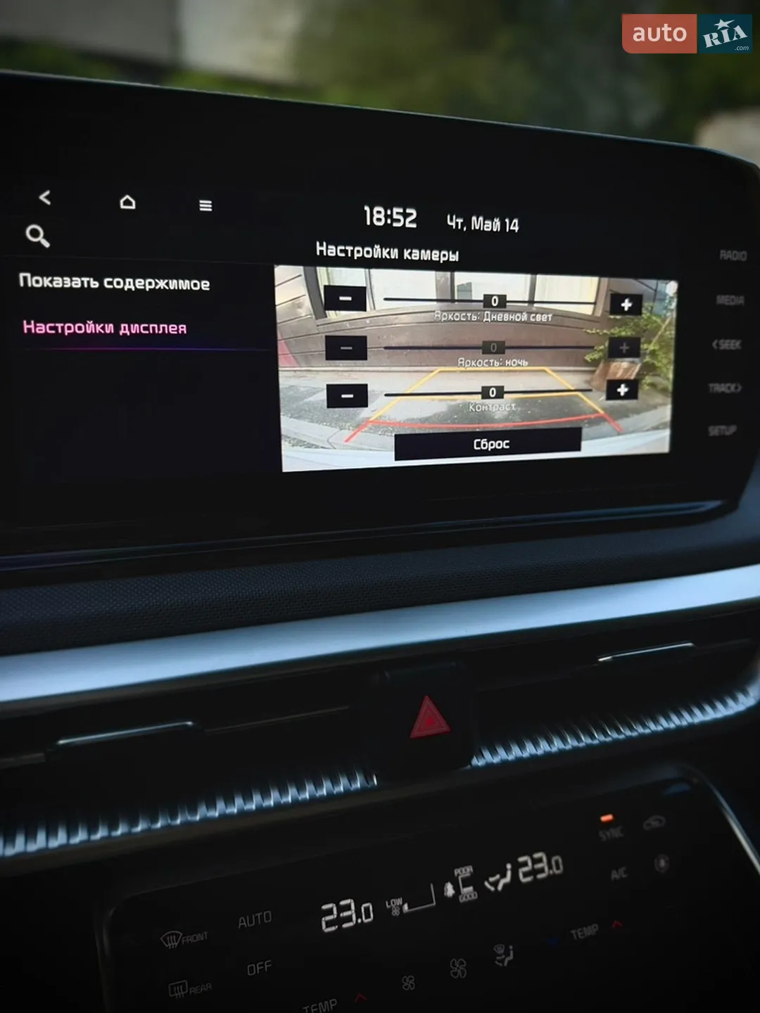 2021 Kia K5 - мініатюра 27
