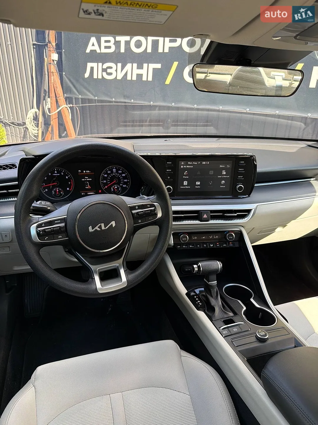 2020 Kia K5 - мініатюра 8