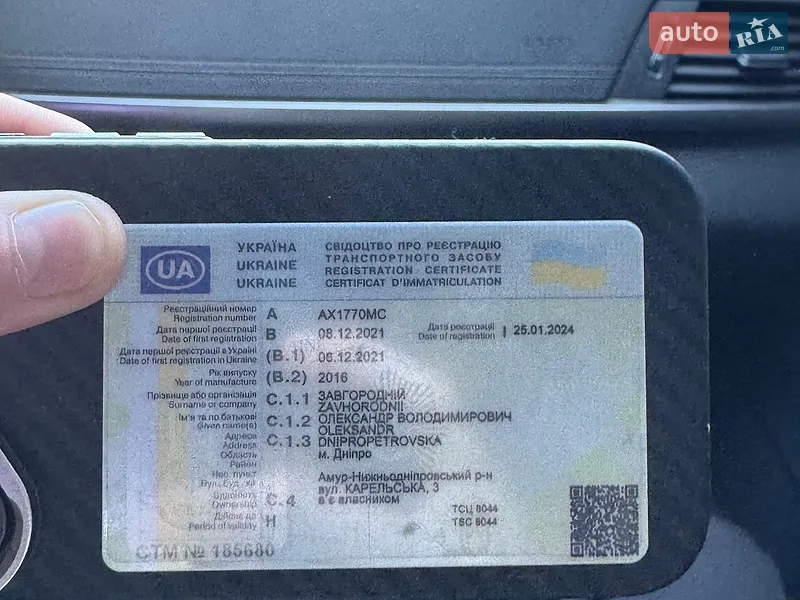 Kia K5 2016