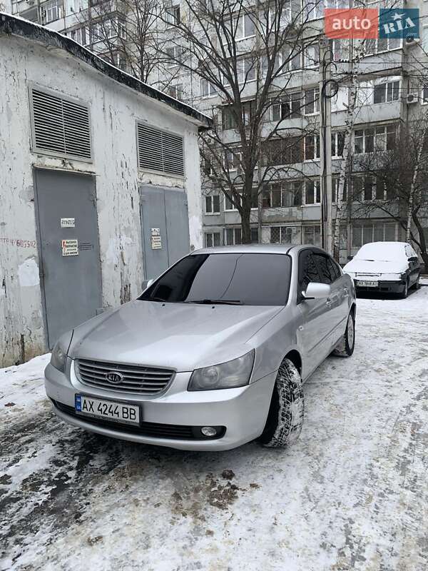 Седан Kia Magentis 2007 в Харкові