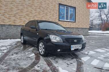 Седан Kia Magentis 2007 в 