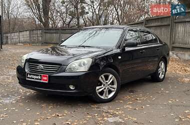 Седан Kia Magentis 2007 в Киеве