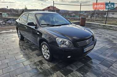 Седан Kia Magentis 2008 в Тернополі