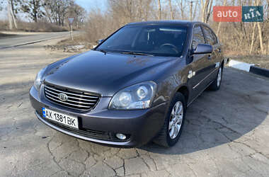 Седан Kia Magentis 2008 в Харькове