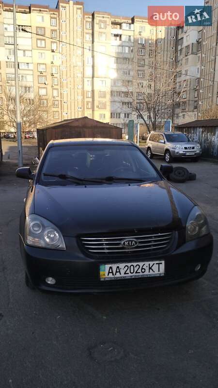 Седан Kia Magentis 2008 в 