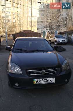 Седан Kia Magentis 2008 в 