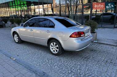 Седан Kia Magentis 2008 в 